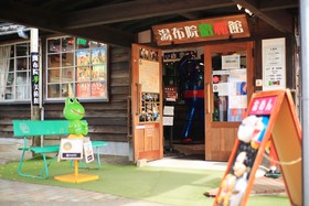 Yufuin Lodge Tabinokura