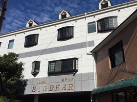 Yufuin Onsen City Hotel Big Bear