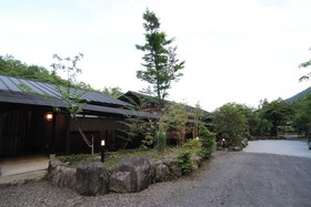 Yufuin Ryoan Wazanho