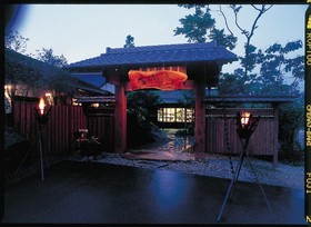 Yufu No Oyado Hotaru