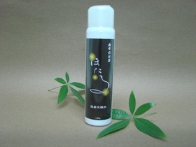 Yufu No Oyado Hotaru