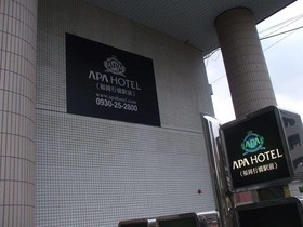 APA Hotel Fukuoka-Yukuhashi-Ekimae