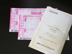 APA Hotel Fukuoka-Yukuhashi-Ekimae