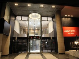 APA Hotel Fukuoka-Yukuhashi-Ekimae