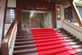 Tateshina Grand Hotel Takinoyu