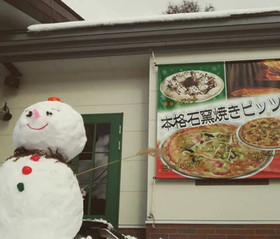 Kitashiga Holiday Inn