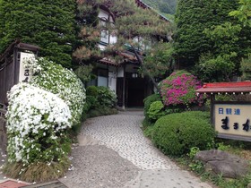 Maruka Ryokan