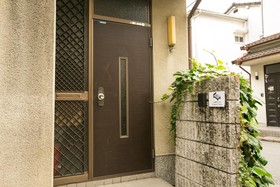 Guest House Ioly Osaka