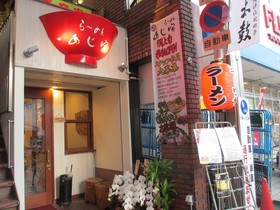 Harmony Guest House
