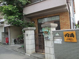 Harmony Guest House