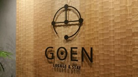 Goen Lounge And Stay