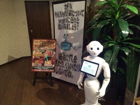 Hotel Yancha na Koneko Adults Only