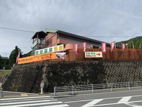 Ikeda Onsen Ryokan Tachikawa