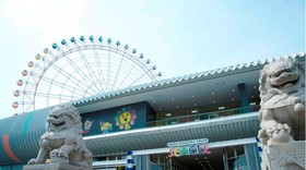Apartment Hotel Stay The Kansai Airport