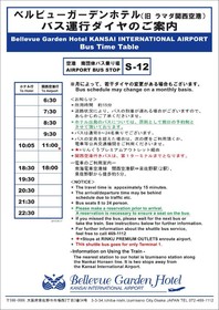 Bellevue Garden Hotel Kansai International Airport