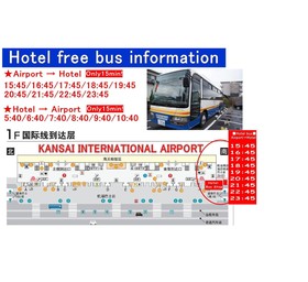 Garden Palace & Kansai Airport SPA