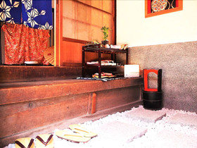 Guest House Kominka Nagomi