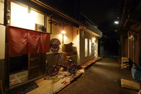 Guest House Kominka Nagomi