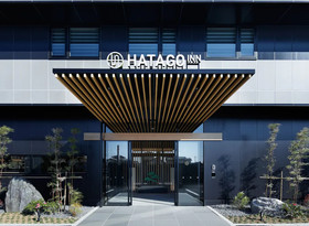 Hatago Inn Kansai Airport