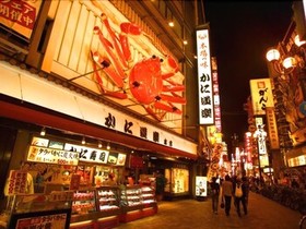 Henn Na Hotel Kansai Airport