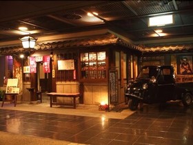 Henn Na Hotel Kansai Airport