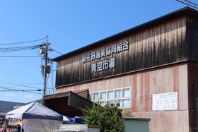 Sano San Chi Mugi