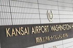 Kansai Airport Washington Hotel