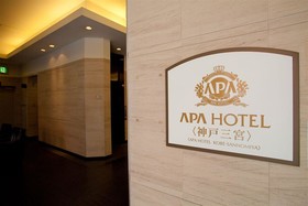 APA Hotel Kobe-Sannomiya