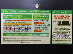 Apa Hotel Kobe-Sannomiya Ekimae