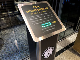 Apa Hotel Kobe-Sannomiya Ekimae