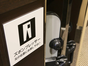 Apa Hotel Kobe-Sannomiya Ekimae