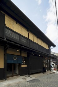 Arimakoyado Hataya