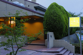 Arima Onsen Kotori