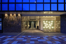 Candeo Hotels Kobe Torroad