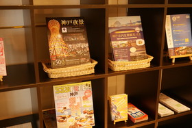 Daiichi Grand Hotel Kobe Sannomiya