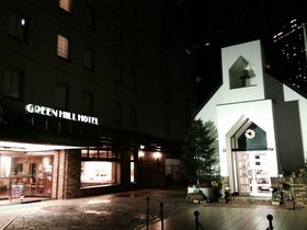 Green Hill Kobe