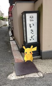Hotel Isago Kobe