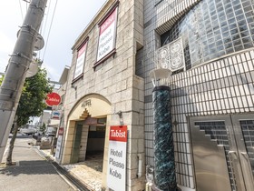 Tabist Hotel Please Kobe