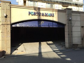 Hotel Porto Di Mare Kobe