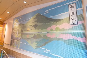 Kobe Arima Onsen Motoyu Ryuusenkaku Hot Spring Resort