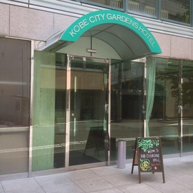 Kobe City Gardens Hotel