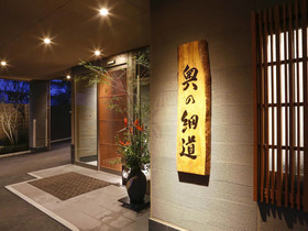 Okuno Hosomichi