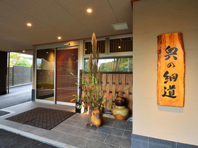 Okuno Hosomichi