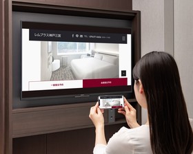 Remm Plus Kobe Sannomiya