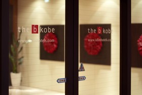 the b kobe
