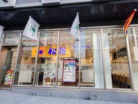 Four Points Flex by Sheraton Kobe Sannomiya