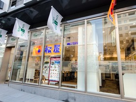 Four Points Flex by Sheraton Kobe Sannomiya