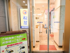 Four Points Flex by Sheraton Kobe Sannomiya