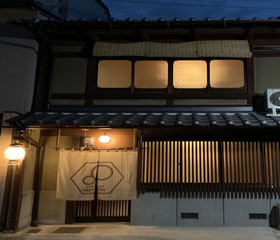 8INN Karasuma Kyo-Machiya