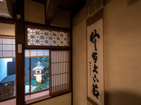 8INN Karasuma Kyo-Machiya